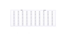 Ramka z oznacznikami 1x 201-300 209-510 /5szt./