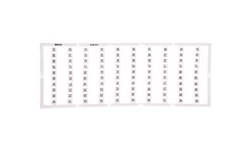 Oznaczniki Mini-WSB 1x 301-400 biały 248-511 /5szt./